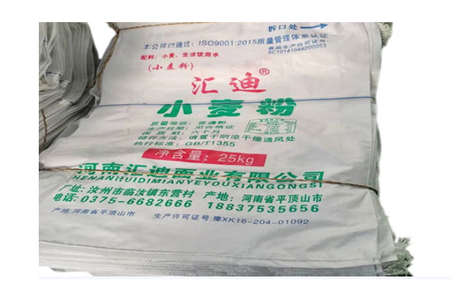 洛陽(yáng)小麥面粉編織袋}
